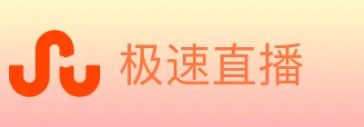 极速直播 logo